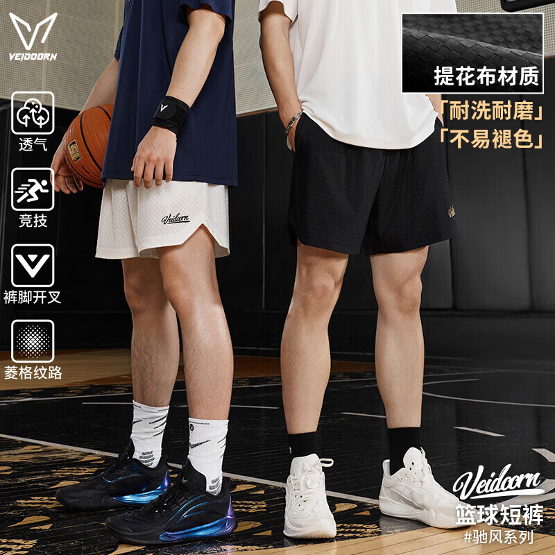 维动驰风运动裤男垂顺抗皱休闲裤夏季透气吸汗宽松短裤百搭潮流四分裤 白色 S