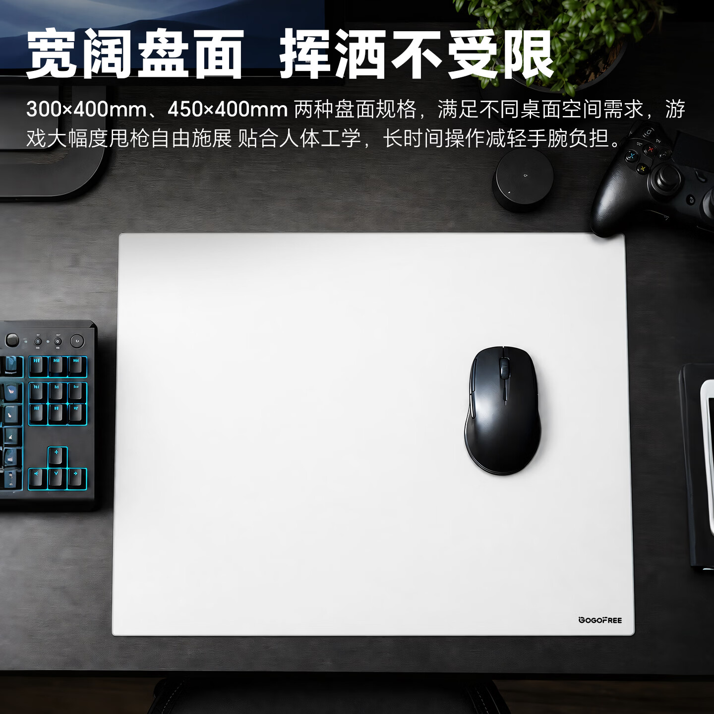 GOGOFREE自由竞微蚀刻钢化玻璃鼠标垫电竞垫FPS吃鸡apex无畏契约游戏垫电脑桌垫玻璃垫 云曙白( 400*500MM(大号)