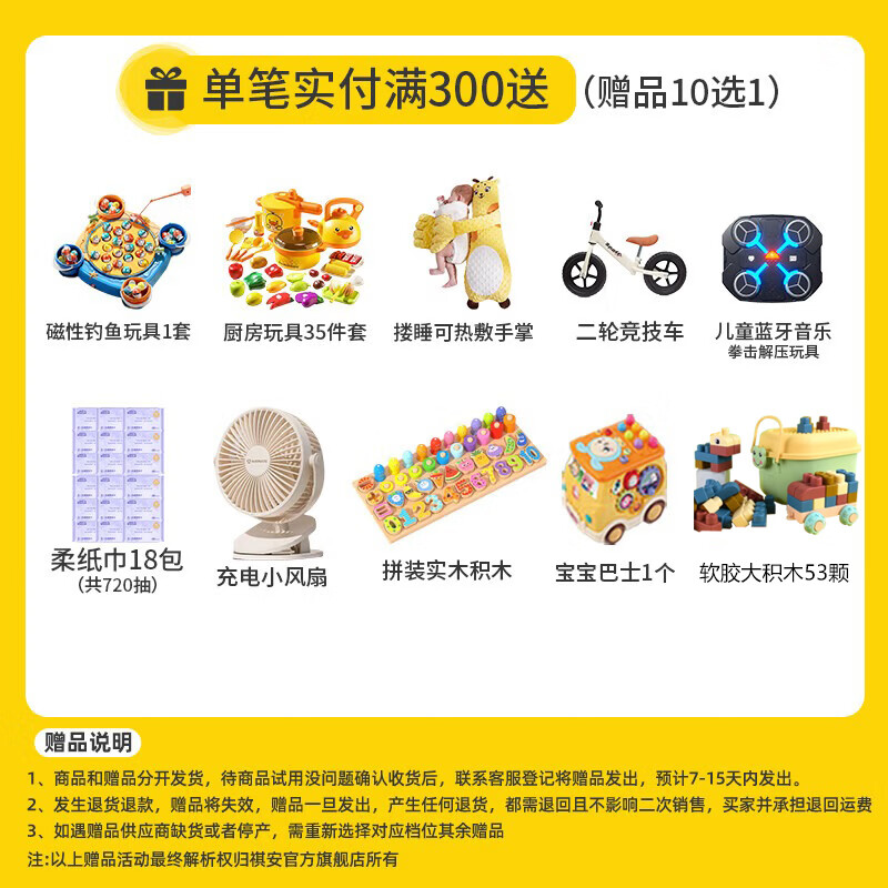 祺安3*山茶羽柔婴儿拉拉裤高腰围大吸收护臀尿裤尿不湿试用装3片 拉拉裤【XXXL】16片【≥17kg】