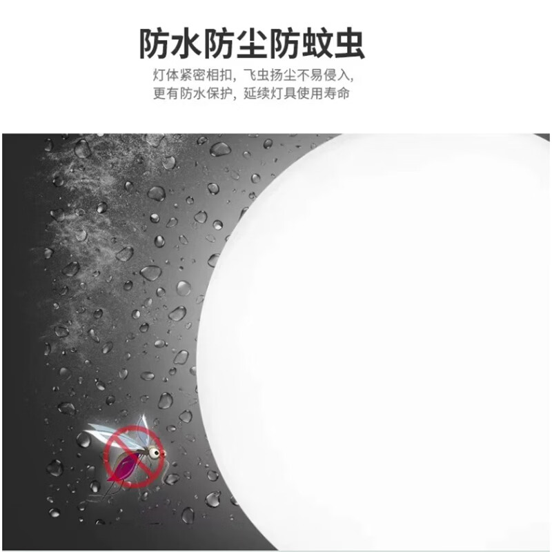 睿住智能LED吸顶灯圆形卧室灯客厅灯走廊阳台过道简约灯饰灯具 明月二代MXD12(12W-5700K)
