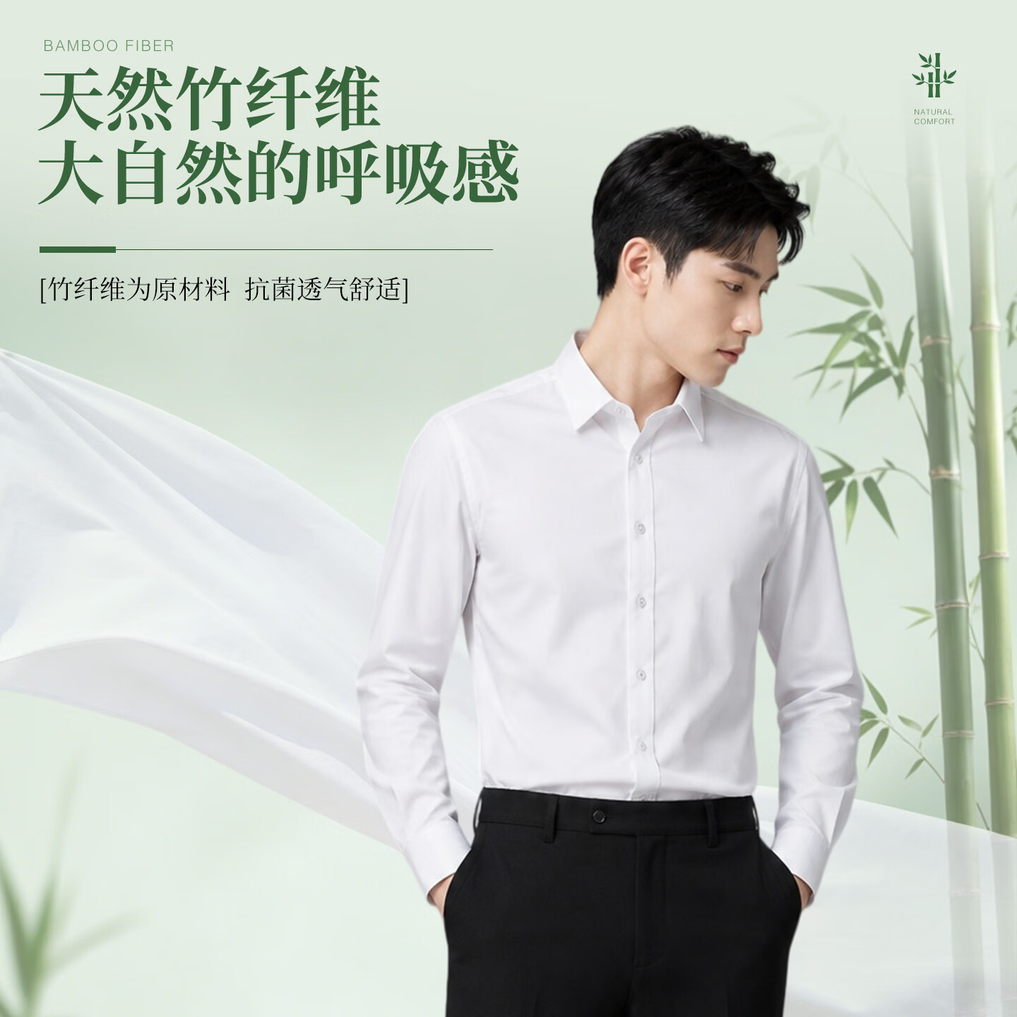 蓝之旺 长袖衬衫工作服男女商务休闲职业工装竹纤维免烫白衬衣定制logo 男款长袖白色 【京仓发货/次日达】 45