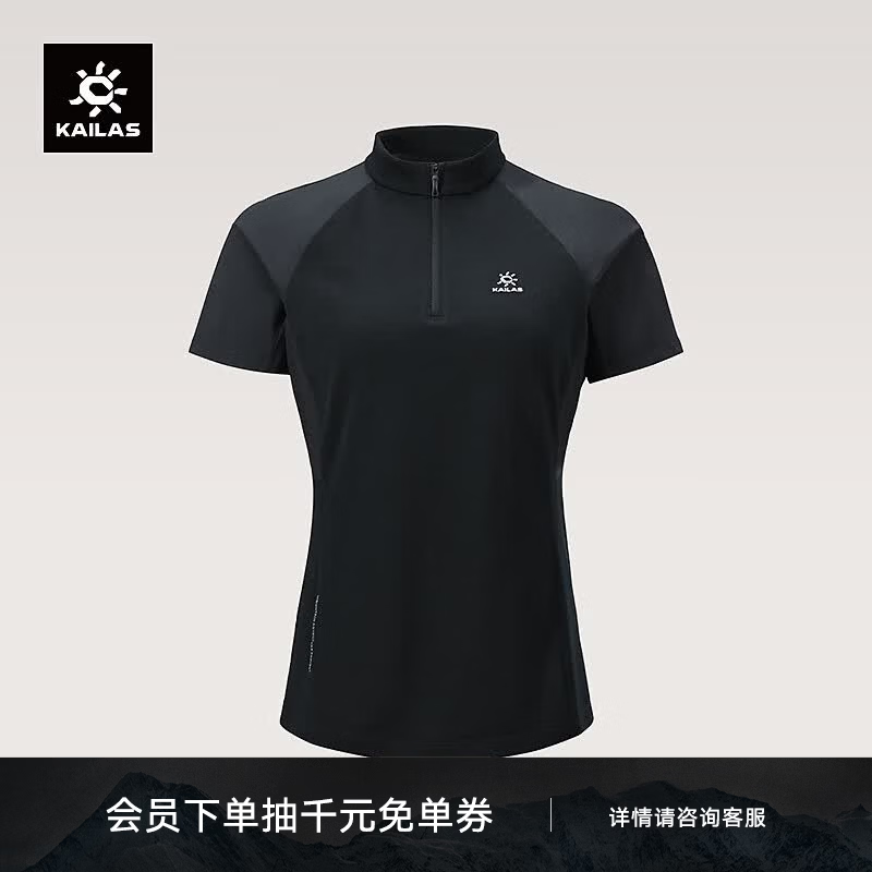 KAILAS凯乐石XM2短袖T恤女夏季分区半开立领羊毛透气户外运动速干上衣 玄青黑 XL