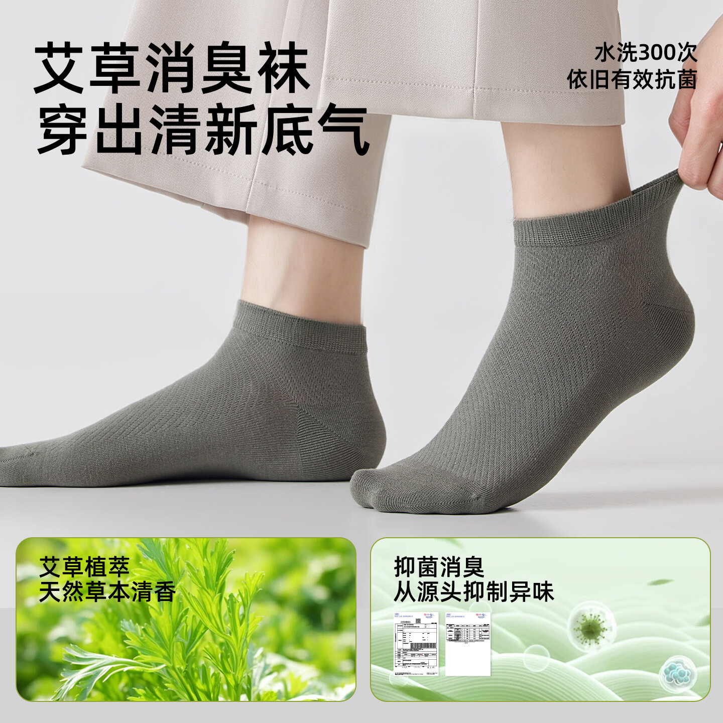 棉经典袜子男士抗菌防臭纯棉短袜男生青少年男袜春秋款黑色袜子夏季男款 【男款】3白2黑【随机送一双】
