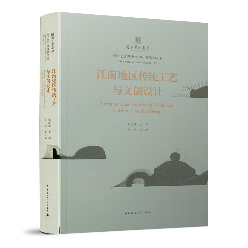 江南地区传统工艺与文创设计怎么样,好用不?