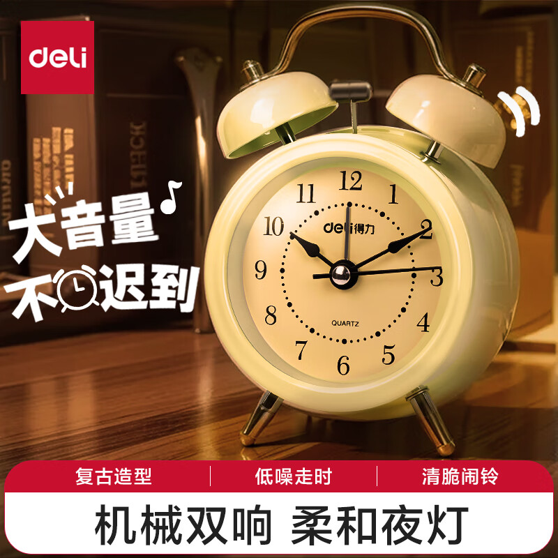 ������deli������ҹ�����Ӽ�ͥ���Ҵ�ͷ�Ӷ�ͯѧ��ר����������ѧ�ر���ɫ9024