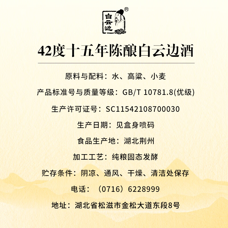 图 9
