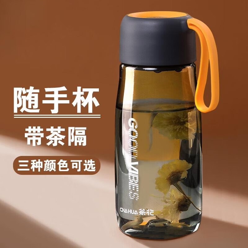 母婴水杯塑料杯学生上学专用随行杯水壶杯子男生运动茶杯水瓶大号 粉色-520ml