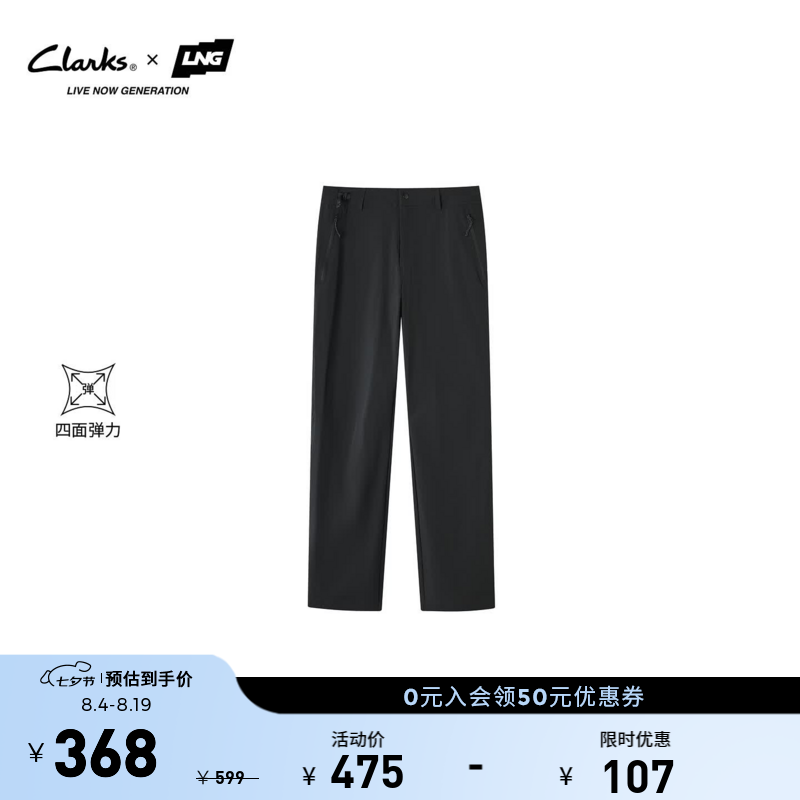 Clarks【Clarks x LNG联名款】26夏季新款男拉链设计机能百搭直筒休闲裤 黑色 261907110 XL