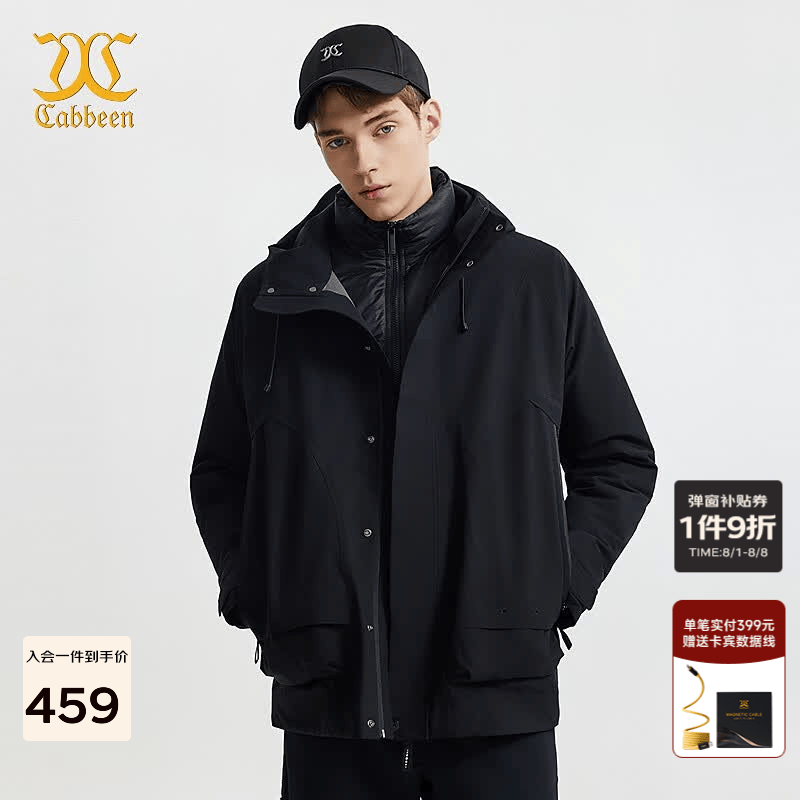 卡宾（CABBEEN）【商场同款】羽绒服男户外风厚款宽松百搭款冬季长袖羽绒服 煤黑色01 M /170/48
