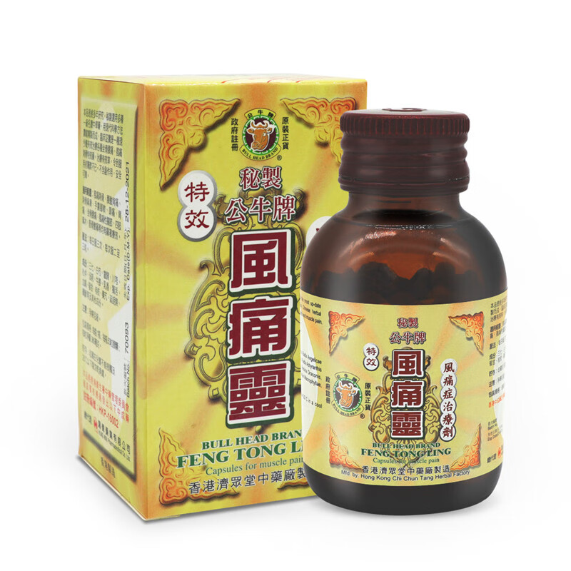 公牛牌BULLHEADBRAND风痛灵:市场上备受欢迎的骨骼健康商品