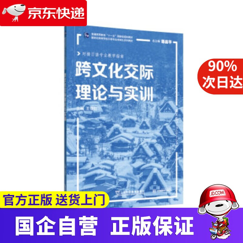 【正版新书】云银行 林治洪等 著 中国金融出版社 9787522001616