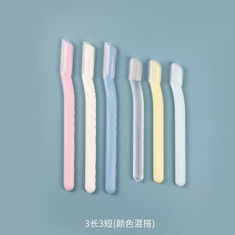 【优选好物】其他品牌马卡龙系列小巧修眉刀安全刮眉刀初学者使用 安全修眉刀-混色-3个装 1把