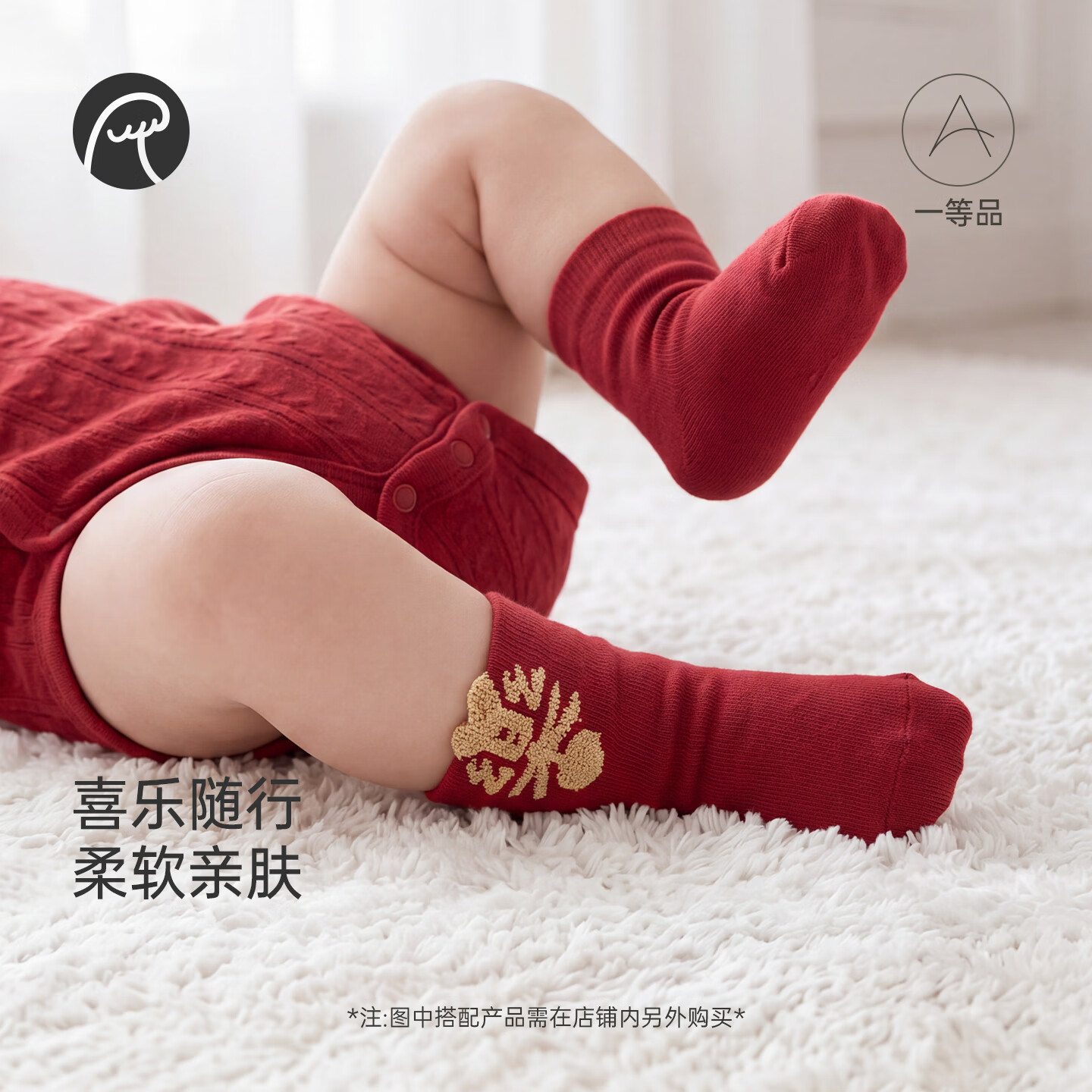 乖奇熊新生儿四季短筒袜春秋季宝宝红色护脚短袜婴幼儿过新年袜子 红色 3-6月