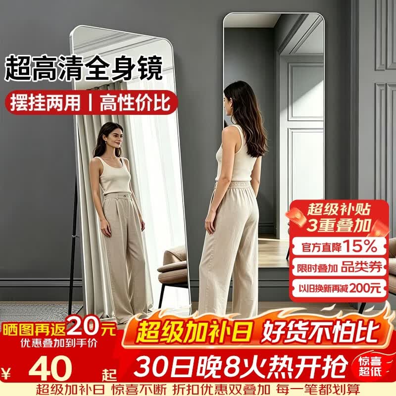 科虎镜子全身镜家用卧室落地穿衣镜宿舍出租屋可壁挂 【90%选择】黑色150*40cm【壁挂+落地】