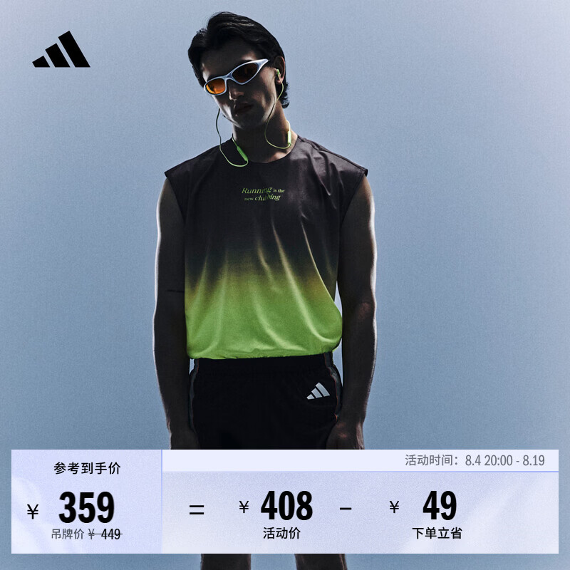 adidas速干渐变色宽松跑步运动无袖背心健身上衣男夏新款阿迪达斯   暗棕/暗黄绿   M
