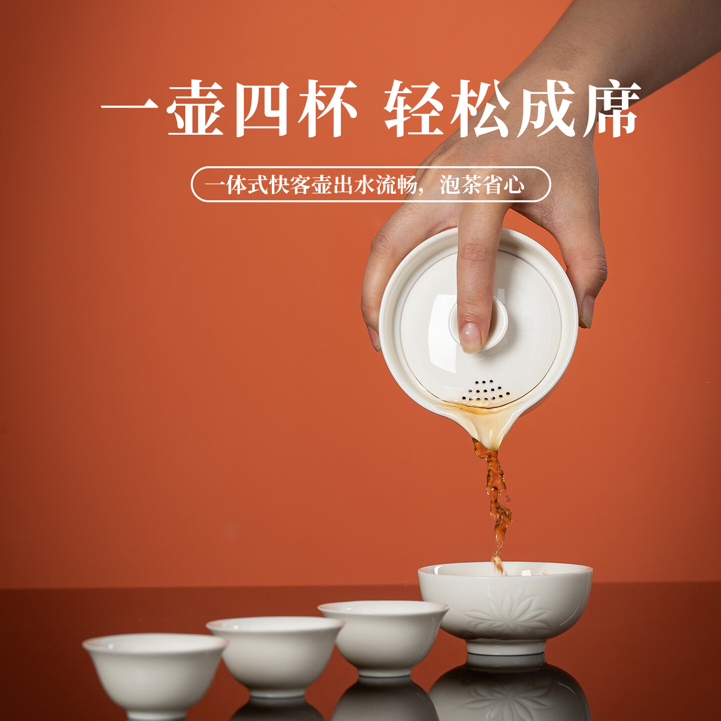 高大师户外茶具套装2026年新款旅行便携式露营泡茶茶具一整套 定瓷莲纹便携快客套装