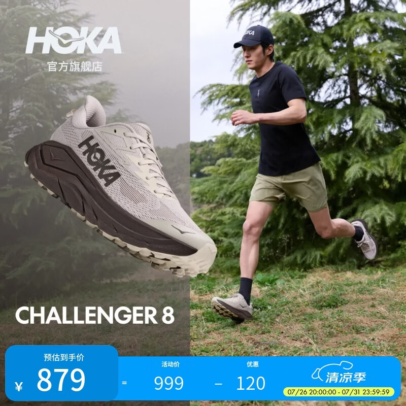 HOKA男女款夏季挑战者 8全地形跑步鞋CHALLENGER 8轻便户外耐磨 【新色】河岩灰/深铁灰-男款 43