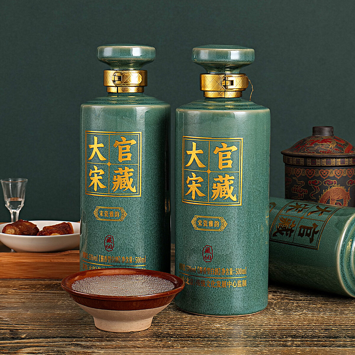 永发祥成裕烧坊53度 酱香型白酒 纯粮食酒 送礼酒 自饮 53度 500mL 3瓶 大官宋藏酒(陶瓷瓶身+陶瓷壶)