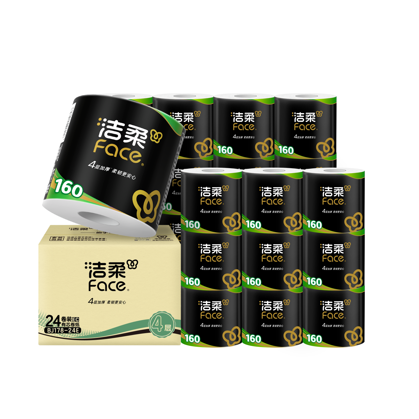 洁柔有芯卷纸 黑Face加厚4层160克*24卷 高克重 卫生纸卷筒纸纸巾整箱