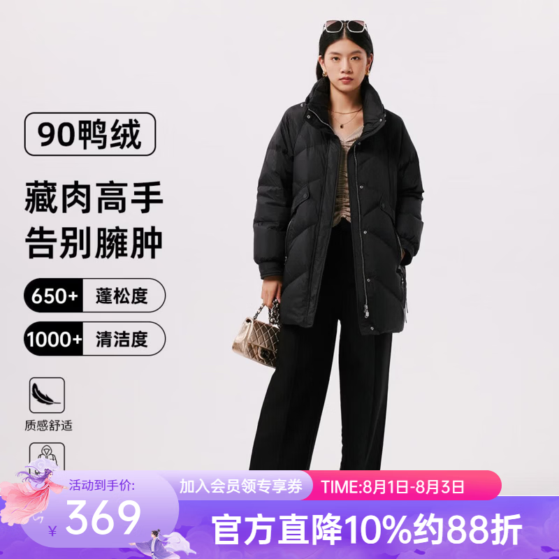 千仞岗秋冬季羽绒服女士中长款立领休闲宽松外套百搭复古潮流保暖防寒服 魔力黑 XS (155)