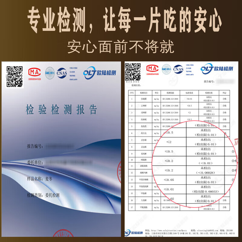 协穆正宗川麦冬中药材100g正宗野生泡茶煮水喝无硫配黄芪补气血养生 【精选川麦冬】 500g*1袋