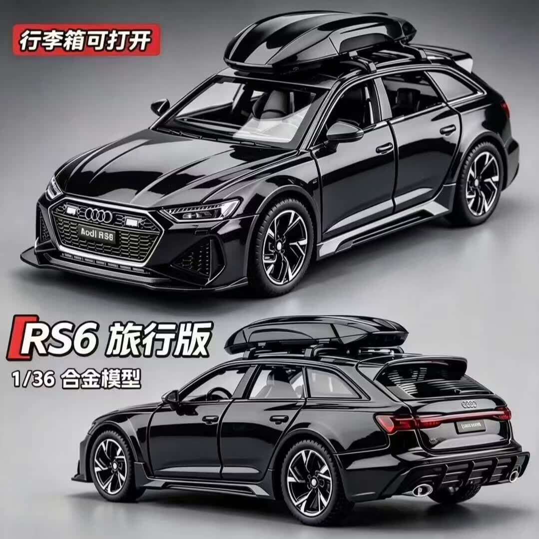 中精质造1:36RS6车模男孩合金仿真改装跑车汽车模型收藏黑武士玩具车 RS6-ABT改装版/瓦罐旅行车