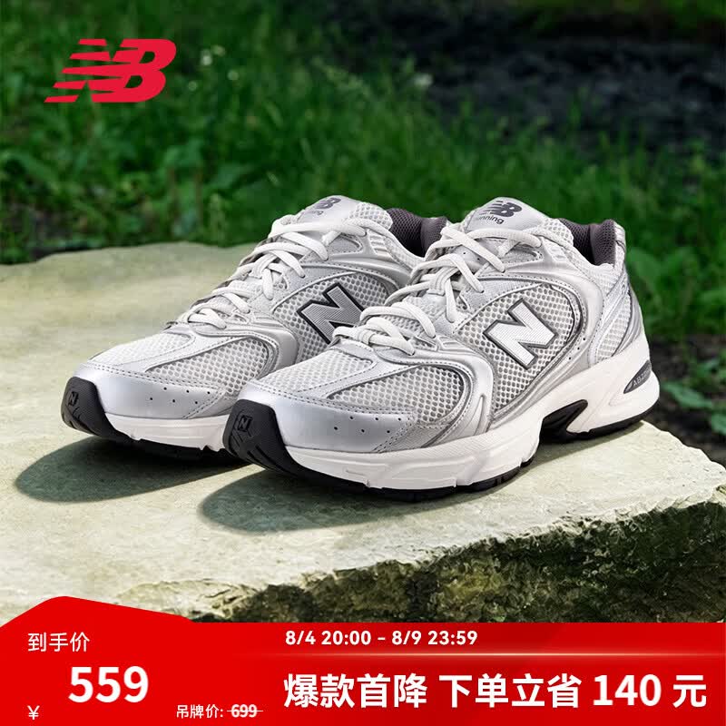 NEW BALANCENB官方夏季男鞋女鞋潮流复古舒适百搭网面透气老爹鞋MR530系列 0LG MR530LG 40 脚长25CM