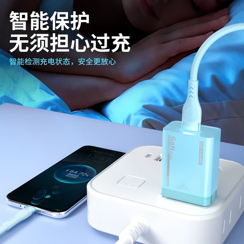 慕量【爆款】充电器适用于安卓手机多设备全协议超级闪充快充数据线充电头套装 【3C认证】安卓全兼容快充头+2米数据线