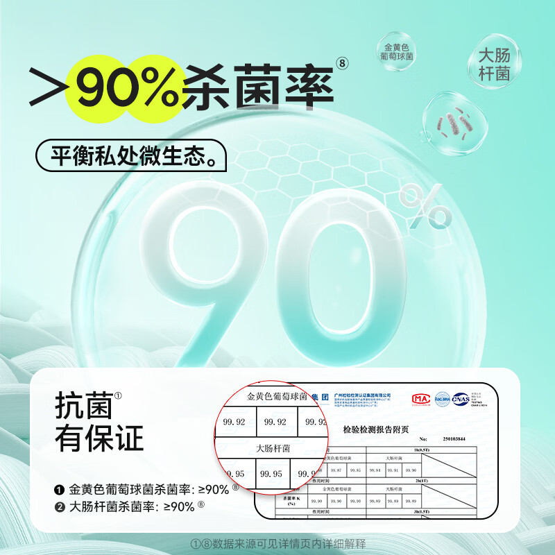 舒莱云柔肌卫生巾棉柔透气少女姨妈巾超柔学生日夜组合装 【极薄】日夜9包82片