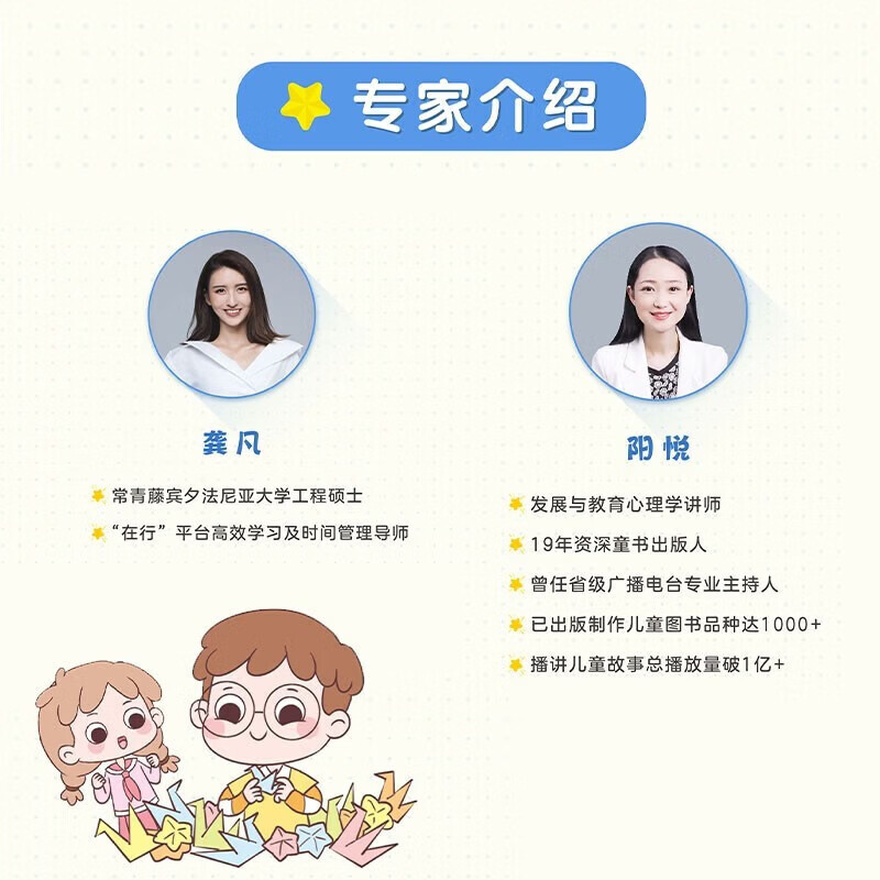 漫画中小学生自我管理学全套共4册 培养儿童社交自信自控专注力高情商心理成长课外书青少年沟通抗挫力课外阅读书籍漫画书 【全套4册】漫画中小学生自我管理 无规格