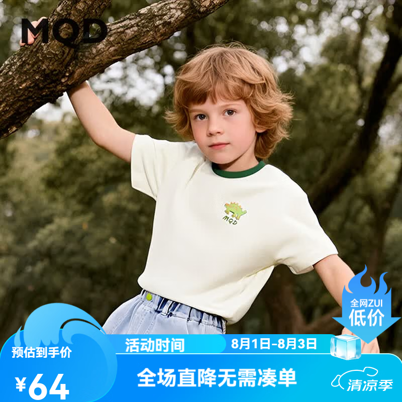 马骑顿（MQD）男大童夏季新品学院风潮酷休闲背后大图案卡通亲肤短袖T恤 本白 120