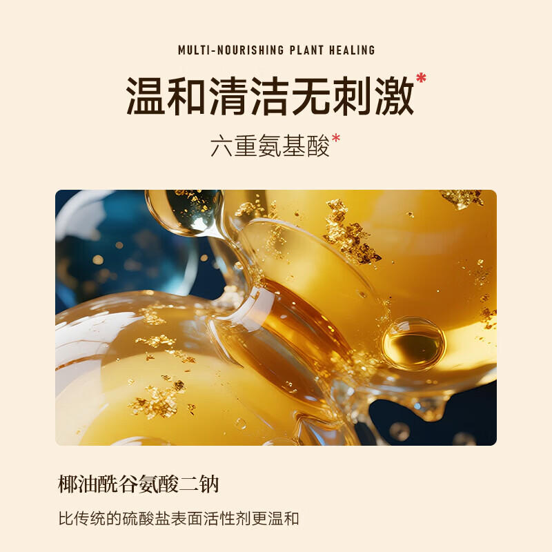 布克兄弟(BrooksBrothers)金箔滋润紧致沐浴露男女士专用持久留香保湿高端植萃水感沐浴油 【入会9.9尝鲜】金箔沐浴露50ml