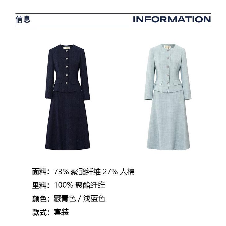 邹茉【静谧优雅】满钻扣小香风名媛银丝粗花呢套装 湖水蓝 S
