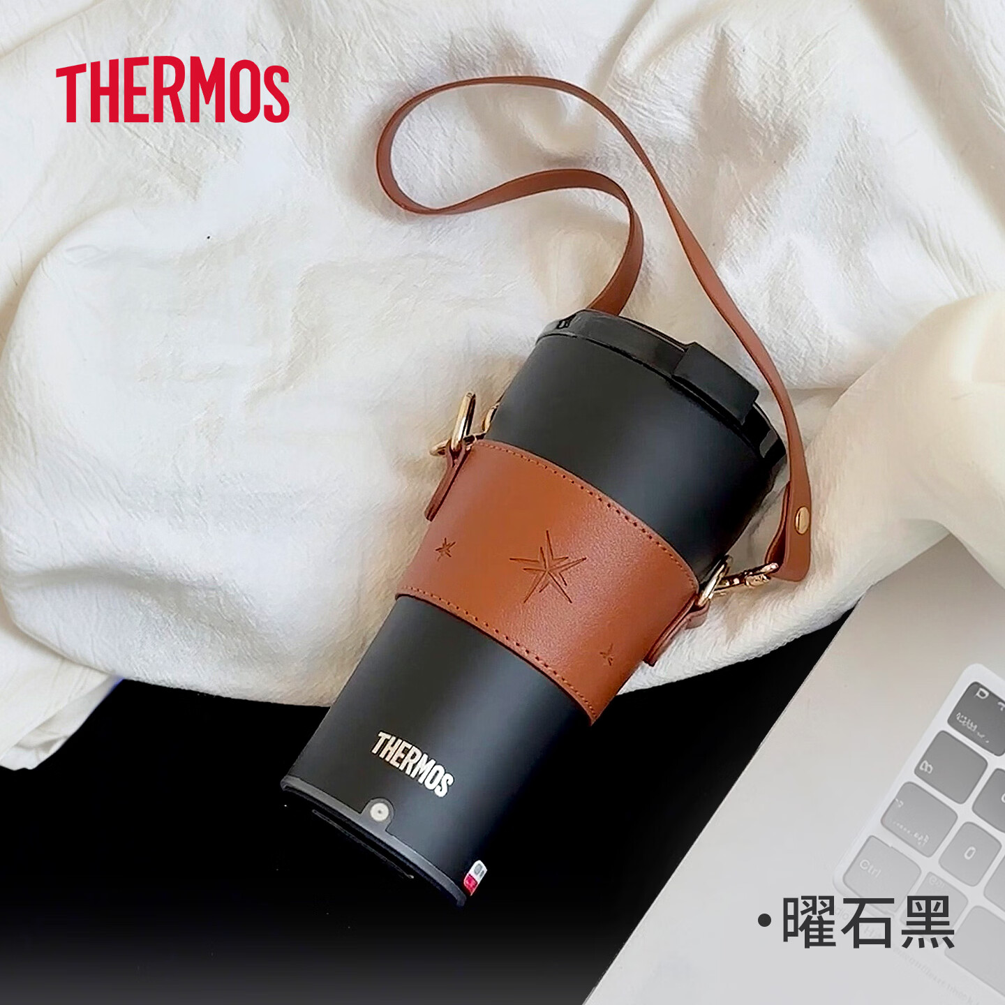 膳魔师(THERMOS)保温搅拌杯咖啡杯办公不锈钢简约便携随行水杯办公商务杯子 TEOB 膳魔师-冰湖蓝【陶瓷层内胆395ml】+蓝色杯套
