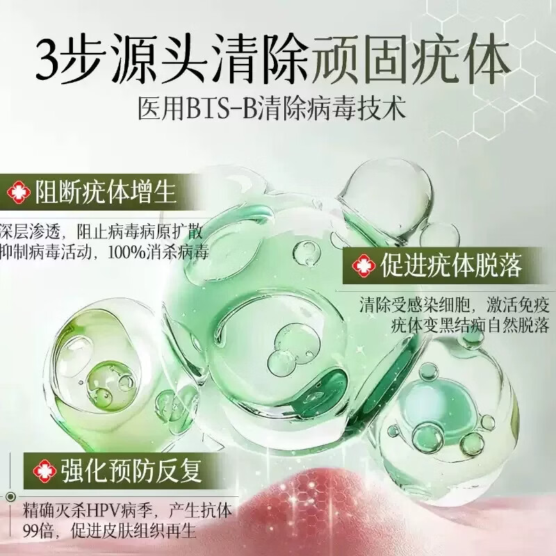 同仁堂克尤皂北京全身肉粒手足腋下脖子通用清洁手工皂去尤瘊颈部 克疣皂旗舰官方1盒