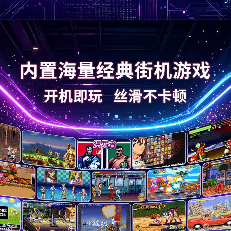 广粤万达隆潘多拉摇杆街机游戏机连接电视家用格斗双人月光宝盒无线电竞潘多拉便携带屏幕折叠2026投币手柄 潘多拉战魂S6电竞战神摇杆一体有线控台/送无线手柄