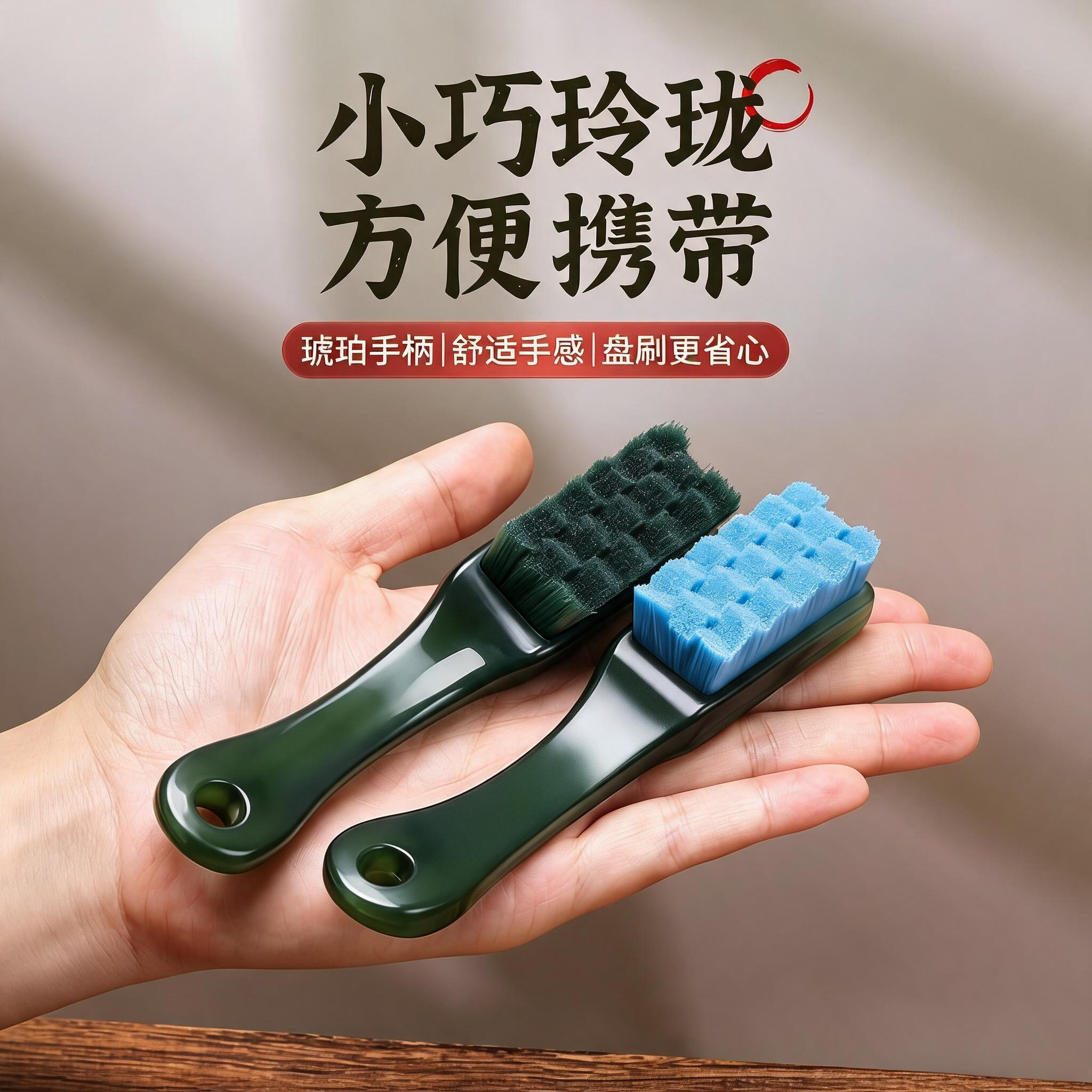NVE文玩刷迷你万毛刷金刚菩提文玩专用刷子套装核桃打底缝隙清理神器 【硬万毛刷+软万毛刷】高效盘刷组合油润均匀不色差