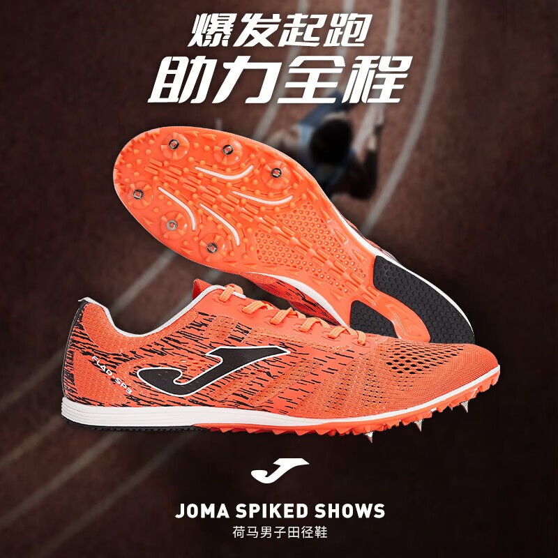 joma钉鞋 田径中短跑 跑鞋 男女学生考试比赛运动钉子鞋 橘红 40
