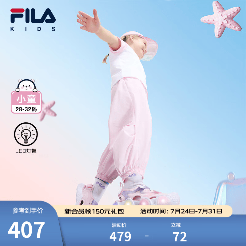FILA斐乐儿童童鞋凉鞋2025年夏季新款男女小童儿童凉鞋 朴雾嫩粉/木槿紫-SP 31 内长19.0cm