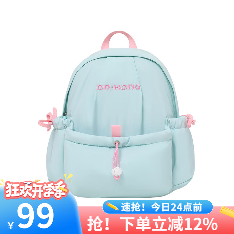 江博士幼儿园书包 69.9元 - 86线报