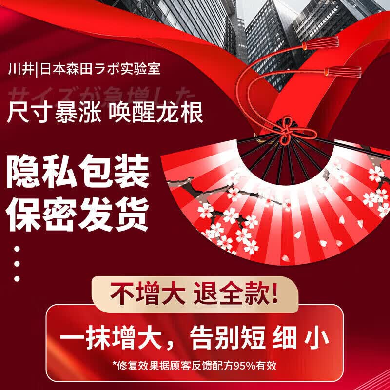 安宫牛黄膏【官方旗舰】肾虚肾亏补肾壮阳生精阳痿早泄中药 [一支暴增]男人私处滋养二次发育(偏远地区补差价)