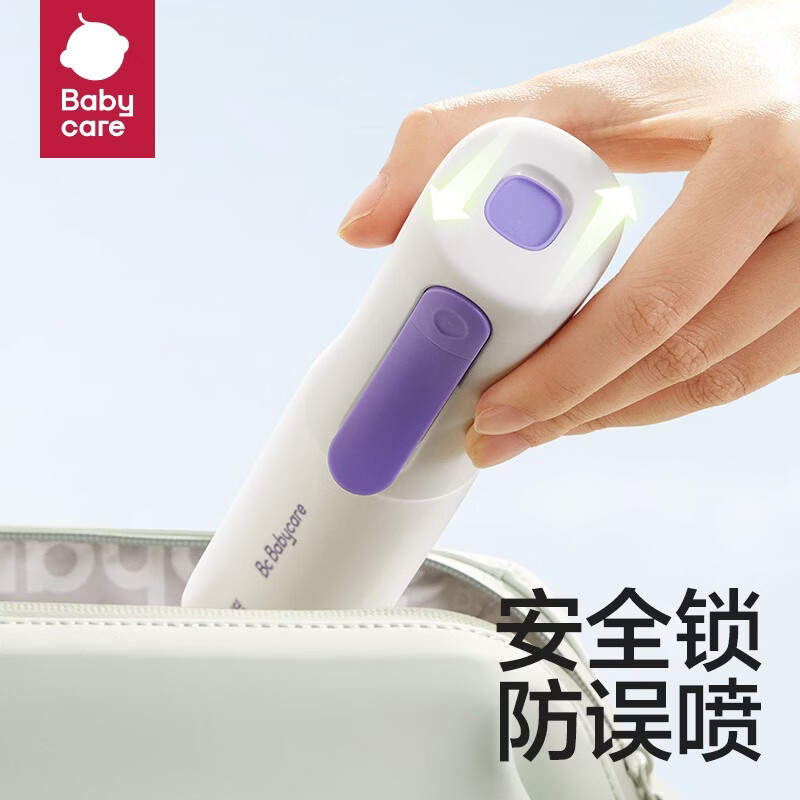 BABYCARE PHILEMON婴幼儿童驱蚊喷雾花露水驱蚊水液清凉防蚊止痒蚊不叮小瓶正品 90ml