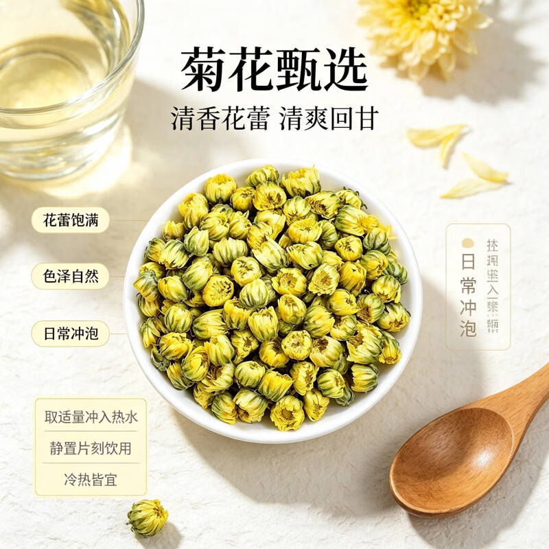 同仁堂(TRT)金银花麦冬菊花组合茶包适人煮泡水喝的养生茶 运费贵【1包装冲泡一次】 1包*1袋