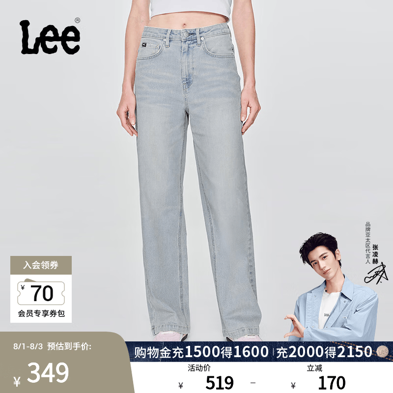 Lee【张凌赫代言】428懒懒裤舒适直脚蓝色女牛仔裤潮流LWB100428 浅蓝色 26