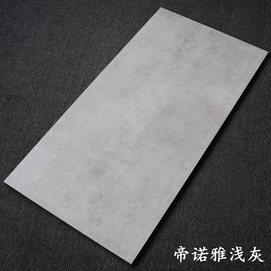 灰色哑光瓷砖600x1200大理石客厅防滑地砖连锁店商场微水泥仿古砖 帝