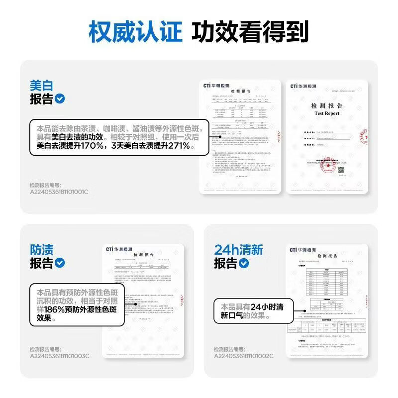 参半色修美白牙膏抖音同款亮白去渍紫光紫色紫管清新口气 100g*3支+牙刷2支