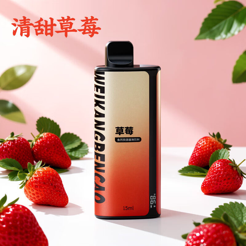 清新口腔智能果味微网分子除味口喷车载居家便携式感护理充电款 草莓15ml