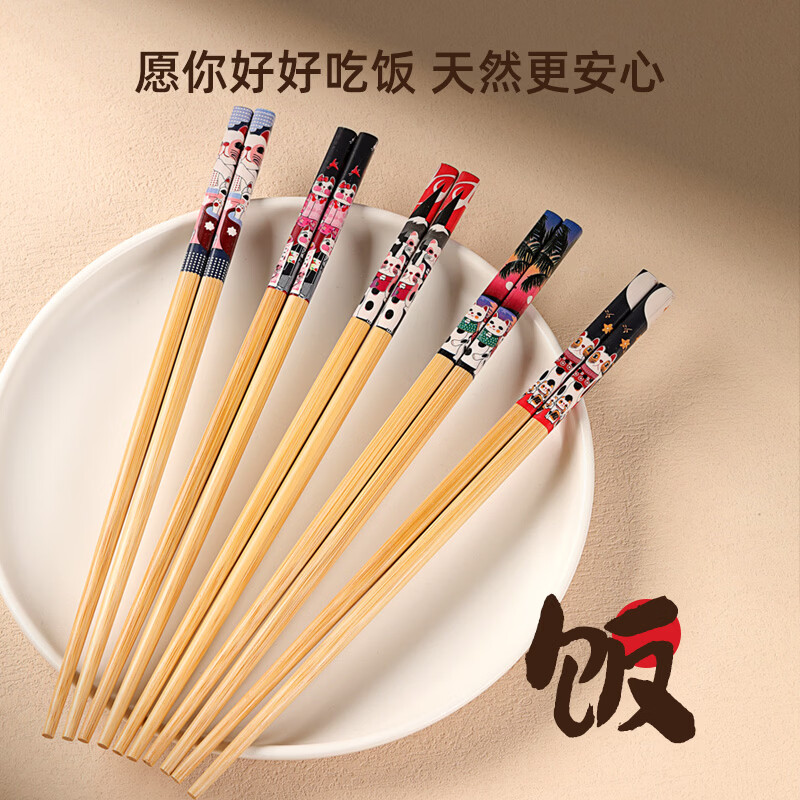 唐宗筷天然楠竹新款印花竹制筷子家用吃饭一人一筷防滑实心分餐筷 【招财猫分餐筷】10双-一人一筷