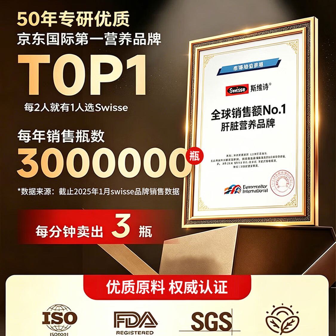 Swisse斯维诗曜光瓶葡萄籽花青素谷胱甘肽美白丸去黄美白内服抗糖虾青素 【糖氧双抗】曜光瓶 30粒*1瓶 +抗糖丸60粒