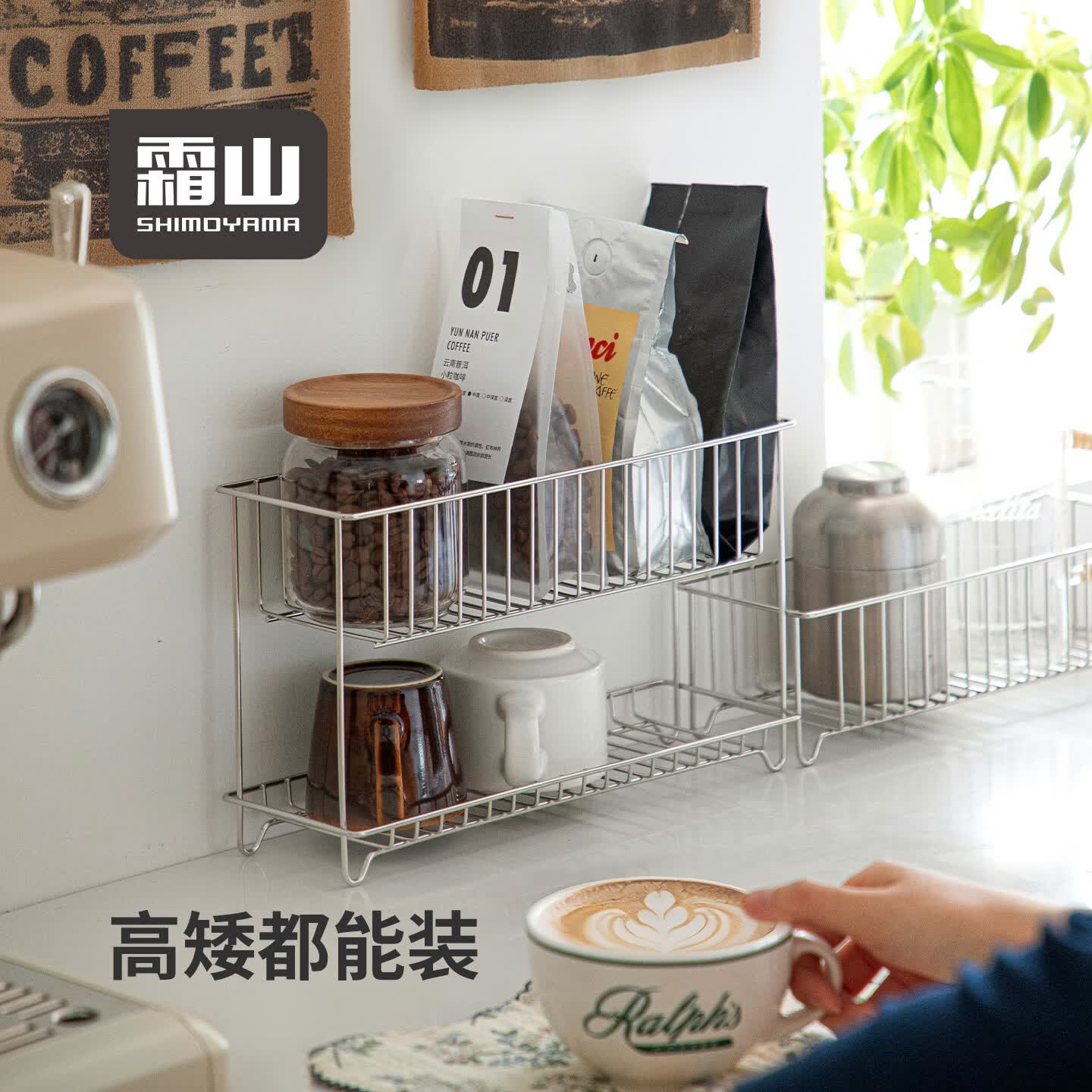 霜山304不锈钢置物架厨房台面调料架杯子收纳架水槽抹布沥水架 【单层】长30*宽10*高8cm